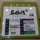 거산주류 이미지