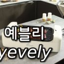 모전로 | 기장 강씨목삼 가족 외식 후기 / 아기랑 부모님 모시고 다녀온 기장 고기 맛집
