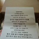 스타백스 네이버블로그