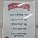온누리소화약국 | 남대문 왕솔약국 가정의달 행사품목 안내 도담도담,감기약,디판테놀,백초 온누리결제가능!