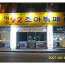 92조아 네이버블로그