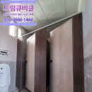 한국농어촌공사화장실 이미지