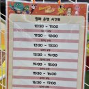 [수원 키즈카페]너티차일드 수원(타임빌라스) 후기