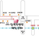 한국 컨벤션 웨딩 이미지