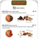 호맥 양산중부점 네이버블로그