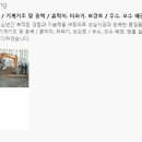 강산개발(주) 이미지