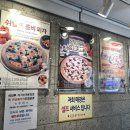 킹스타피자(모란점)