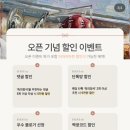 제라드스튜디오 | W06. [축의대업체] 축의정석 최종 계약 후기(짝꿍코드 261205YJY)