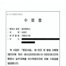 정율 행정사사무소 이미지