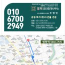 명학빌딩 이미지