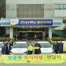 삼계면행정복지센터 이미지