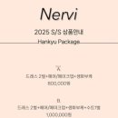 제주 스테이한강 | 제주 웨딩스냅 준비 (스냅업체, 헤메, 드레스, 수트, 숙소 예약)