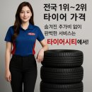 타이어시티 | BMW 7시리즈 휠 튜닝 / 일산 레플리카 휠 669M 장착기 타이어시티 후기