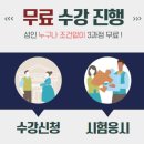 노인심리상담사 이미지