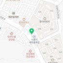 새오름치과의원 이미지