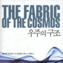 지음구조