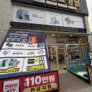 휴대폰성지 네이버블로그