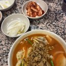 명동칼국수 이미지