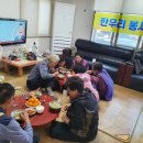 한우리경로당 이미지