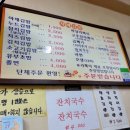 자매김밥 - 은평구 통일로87길 8 | 자매김밥