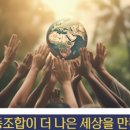 사회적협동조합 우선구매24 티스토리