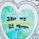 ㈜아이제이 이미지