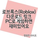 지-크루PC 이미지