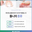 이건강치과의원 이미지