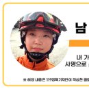 중앙119구조본부(호남119특수구조대) 이미지