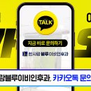 한사랑이비인후과파주 네이버블로그