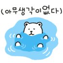 달마루 스파 이미지