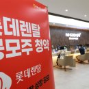 키움렌탈 네이버블로그