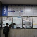횡성 시외버스 터미널 이미지