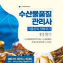 이그잼플러스 티스토리