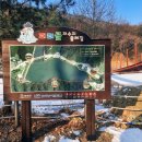 생곡리 피리골 저수지 이미지