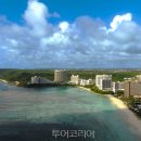 월드트래블 이미지