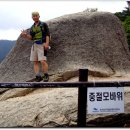 칠보사 이미지