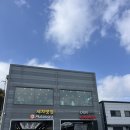 올빼미카워시 이미지