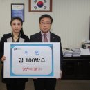 경천식품(주)