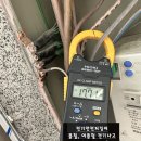 방화 태양광발전소 이미지