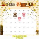 주안속튼튼내과의원 이미지