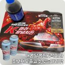 처갓집양념치킨 야당점 | 마라 입문자도 도전 가능! 야당 처갓집 K-마라 양념치킨 치맥 야식 후기