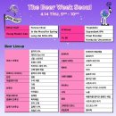 비어그라운드 이미지