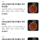 아구군 갈비양 이미지