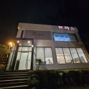 언덕위에돈까스 이미지