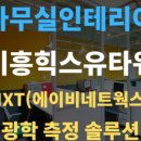 에스엠에이비 네이버블로그