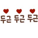 아소비송파강동하남지사
