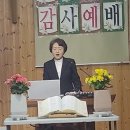 4월20일 부활절 예배 161장 찬송입니다 이미지