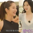 포미닛 남지현, '30대' 걸스데이 출신 유라에 팩폭 "타고난 몸매 예뻐도…체력은 필요해" 이미지