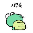 1991모터스인천